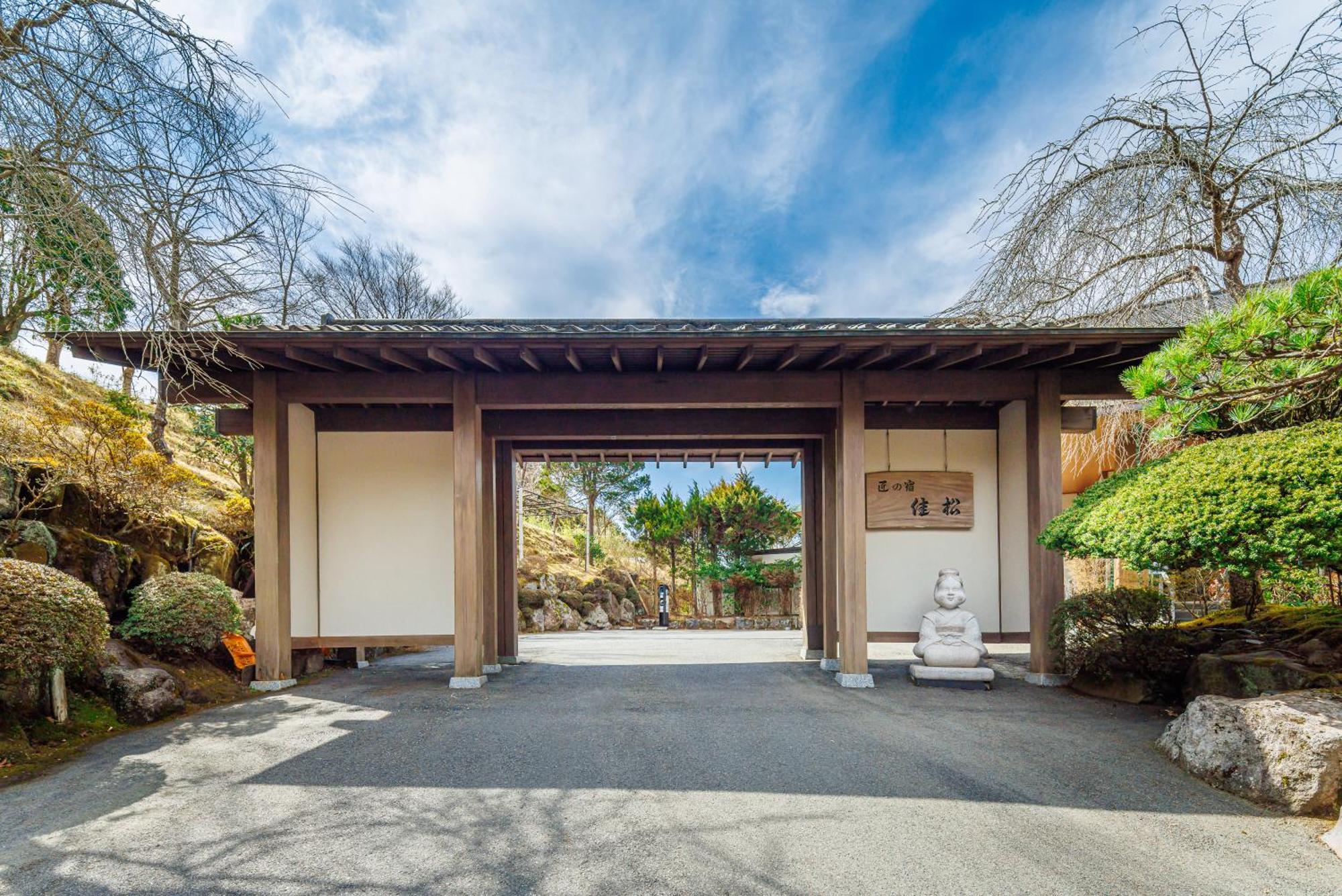 Yoshimatsu Ryokan 4*
